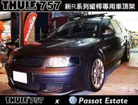 在飛比找Yahoo!奇摩拍賣優惠-||MyRack|| VW PASSAT 旅行車專用THUL