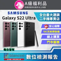 在飛比找PChome24h購物優惠-[福利品Samsung Galaxy S22 Ultra 5
