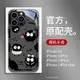 煤球 蘋果 14手機殼 新款 iPhone13ProMax 玻璃 12 / 11 可愛 XR 全包 防摔防震 保護套