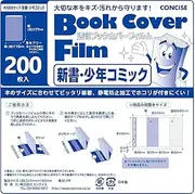 Concise 520245 Book Cover, Transparent, New Book, Shonen Comic Film, 200 Sheets