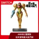 【全新現貨】 NS 任天堂 SWITCH 連動人偶 amiibo 任天堂明星大亂鬥 薩姆斯 SAMUS【一樂電玩】