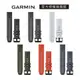 GARMIN QuickFit 22mm 矽膠錶帶