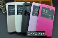 在飛比找Yahoo!奇摩拍賣優惠-【原裝視窗皮套】OPPO  R9 R9+ 立式 折疊 保護殼