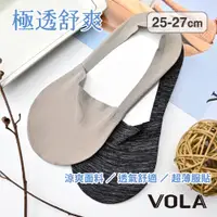 在飛比找蝦皮商城優惠-VOLA維菈 透氣不掉跟深履隱形襪 男靴革命 踝襪 止滑襪 