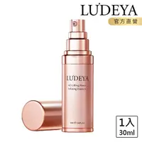 在飛比找momo購物網優惠-【LUDEYA】超緊緻微臻琥珀精華液30ml