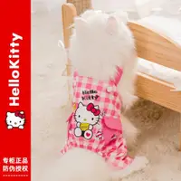 在飛比找ETMall東森購物網優惠-【Hellokitty 聯名】貓咪衣服春夏薄款幼貓布偶藍貓寵