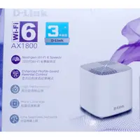 在飛比找蝦皮購物優惠-[ Wi-Fi 6 Mesh AX1800 ] D-Link