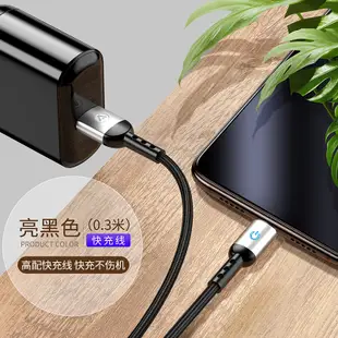 b0311217 適用於蘋果數據線iPhone充電線器X手機7plus快充6s加長8p正品6閃充ipad快充max自動2