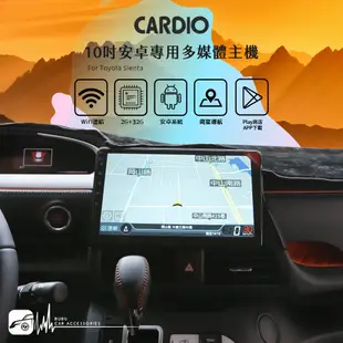 M1D【10吋多媒體安卓機】TOYOTA Sienta PLAY商店下載 手機熱點WIFI分享 導航｜BuBu車用品