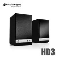 在飛比找ETMall東森購物網優惠-Audioengine HD3 wireless主動式立體聲