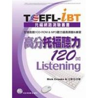 在飛比找蝦皮商城優惠-TOEFL-iBT高分托福聽力120 2 (附CD-ROM/