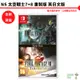 NS Switch 太空戰士7+8 重製版 FF7 FF8 英日文版 最終幻想 7【皮克星】全新現貨