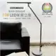 德克斯 Uni Touch 11W LED(5段調光)單臂立燈 GTL-2338F (6.7折)