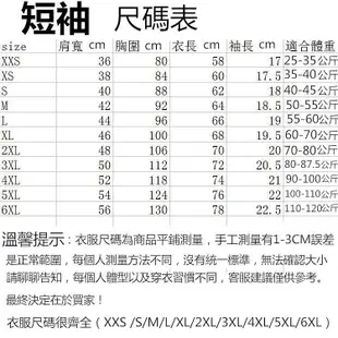 ??夏季歐美風新款上衣數碼印花狼頭3d滿版T恤男街頭青短袖大尺碼T恤男裝速乾衣