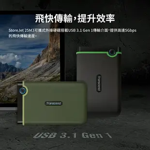 (現貨)Transcend創見 StoreJet 25M3 軍規防震 2.5吋 USB3.1行動硬碟(USB-A連接) 1TB/2TB