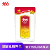 在飛比找蝦皮商城優惠-【566】潤髮乳 補充包-510g (護色增亮)│耐斯 NI