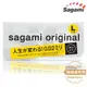 Sagami．相模元祖 002超激薄保險套 加大款（20入）【保險套世界】