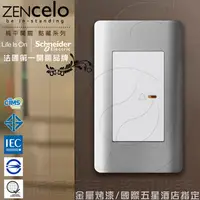 在飛比找PChome24h購物優惠-法國Schneider ZENcelo系列 純平門鈴開關_銀