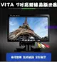 VITA SY-712 高解析度LED 7吋車用液晶顯示器 液晶電視 1組影像聲音輸入 加送頭枕座