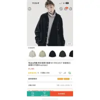 在飛比找蝦皮購物優惠-韓國WV PROJECT燈芯絨襯衫外套