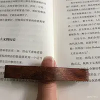 在飛比找蝦皮購物優惠-🔥臺灣熱賣、免運🔥實木創意看書壓頁木單手木質閱讀壓書指扣居傢