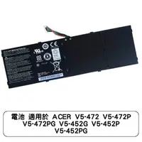 在飛比找蝦皮商城優惠-電池 適用於 ACER V5-472 V5-472P V5-