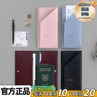 在飛比找露天拍賣優惠-韓國iconic簡約商務風PU旅行護照夾時尚男女可攜式長版護