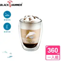 在飛比找momo購物網優惠-【BLACK HAMMER】雙層耐熱玻璃杯360ml