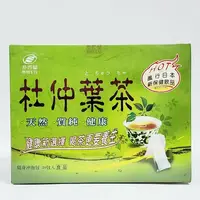 在飛比找樂天市場購物網優惠-港香蘭 杜仲葉茶 20包入