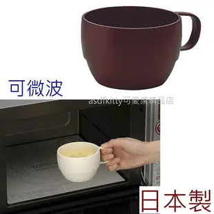 asdfkitty*日本製 INOMATA 咖啡色可微波 濃湯杯/湯杯/咖啡杯/水杯-可直接微波做杯湯-350ML-正版