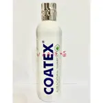 168汪喵  👉✨5%蝦幣回饋✨刷卡 膚寶 COATEX 蘆薈燕麥洗毛精250ML