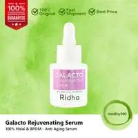 在飛比找蝦皮購物優惠-Ridha Galacto AHA 煙酰胺煥活精華 20ml