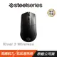 SteelSeries 賽睿 Rival 3 Wireless 無線滑鼠 高續航電池 2.4 GHz 低延遲 超耐用材質