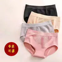 在飛比找蝦皮商城優惠-日系3D蜜桃臀女生內褲 中低腰收腹抑菌純棉襠三角褲 蜂巢按摩