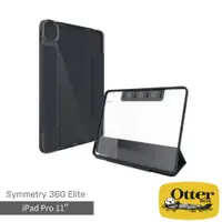 在飛比找蝦皮購物優惠-[福利品] 正版公司貨 OtterBox iPad Pro 