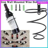 在飛比找蝦皮購物優惠-Iron Wall Mounted Wine Bottle 