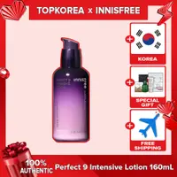 在飛比找蝦皮購物優惠-悅詩風吟 Innisfree Perfect 9 強效乳液 