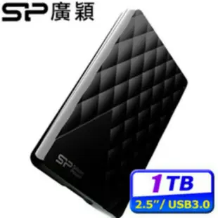 《大大狗》全新品  三年保固公司貨廣穎電通S P 1TB行動硬碟Diamond D-06 1TB USB 3.0 小小喵