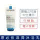 【原廠中標公司貨-可積點】理膚寶水 理必佳滋潤沐浴乳(200ml)