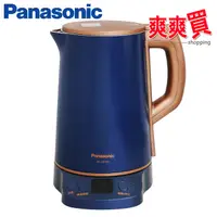在飛比找蝦皮商城優惠-Panasonic國際牌1.5L溫控型電水壺 NC-KD70