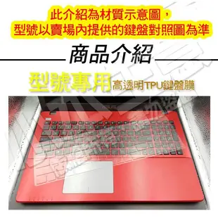 ASUS 華碩 UX410UQ UX430UQ UX410 UX410U 鍵盤膜 鍵盤套 鍵盤保護套