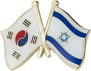 [Pinstant] South Korea Korean Israel Israeli National Flag Crossed Flags Friendship Love Alliance Allies 1" Enamel Pin, 1 Inch, Enamel, enamel