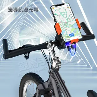 【騎行充電支架】4吋 ~ 6.5吋 自行車把手固定手機架/可攜行動電源/腳踏車運動支架 Max 8.5cm