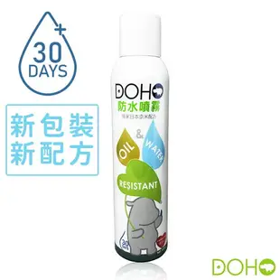 【DOHO 嘟后】日本奈米防水噴霧 300ml