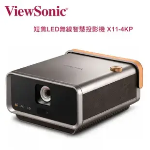 ViewSonic 優派 4K HDR 短焦LED無線智慧投影機 X11-4KP