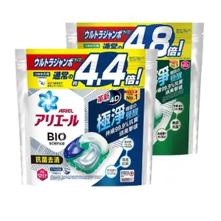 會員專屬【ARIEL】日本進口 4D超濃縮抗菌洗衣膠囊/洗衣球 53顆袋裝 x2(抗菌去漬/室內晾衣)