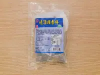 在飛比找Yahoo!奇摩拍賣優惠-二聖  燒酒雞配料70g~中藥膳包總經銷上易行 ~當歸 川芎