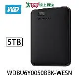 在飛比找遠傳friDay購物優惠-WD Elements 5TB 2.5吋行動硬碟