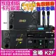 【金嗓】歡唱劇院超值組合 K2F+BMB CSD-2000+FNSD HR-2501N+WEGER AT-3000(送12項超值豪禮)