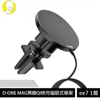 在飛比找蝦皮商城優惠-O-ONE MAG 磁吸式車用Qi無線快速充電器車架(iPh